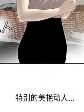 SEXY 100 1-48話[完結]_35_3247