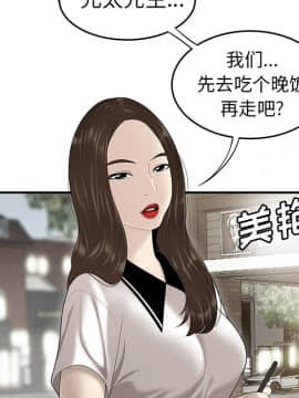 SEXY 100 1-48話[完結]_35_3246