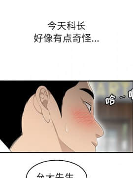 SEXY 100 1-48話[完結]_35_3245