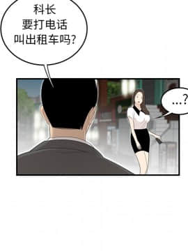 SEXY 100 1-48話[完結]_35_3243