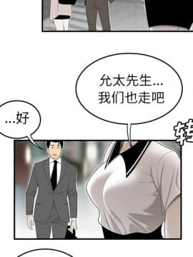 SEXY 100 1-48話[完結]_35_3242