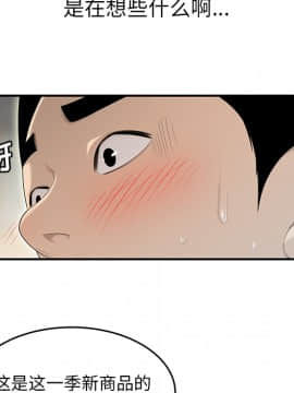 SEXY 100 1-48話[完結]_35_3237