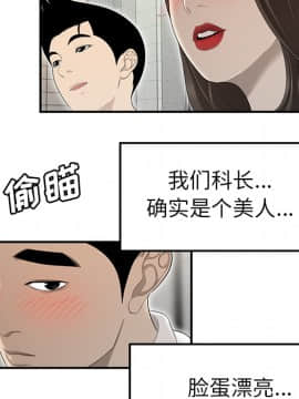 SEXY 100 1-48話[完結]_35_3229