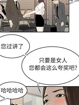 SEXY 100 1-48話[完結]_35_3228