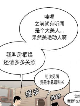 SEXY 100 1-48話[完結]_35_3227