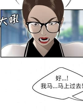 SEXY 100 1-48話[完結]_35_3224