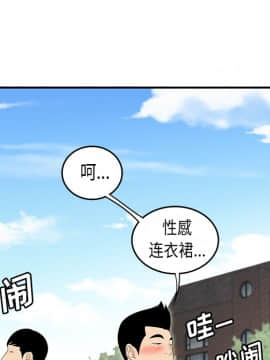 SEXY 100 1-48話[完結]_35_3222