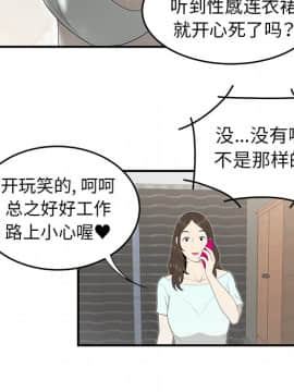 SEXY 100 1-48話[完結]_35_3220