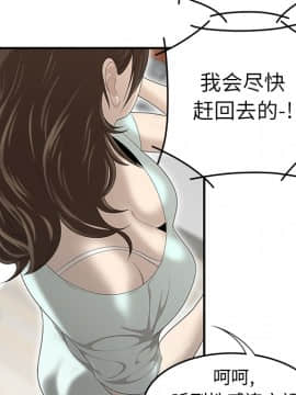 SEXY 100 1-48話[完結]_35_3219