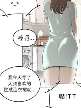 SEXY 100 1-48話[完結]_35_3218