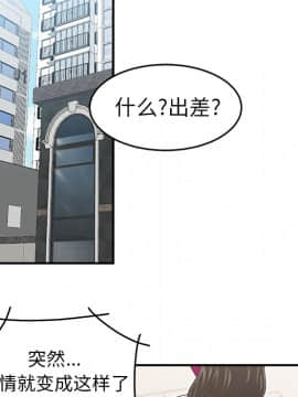 SEXY 100 1-48話[完結]_35_3217