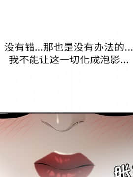 SEXY 100 1-48話[完結]_35_3215