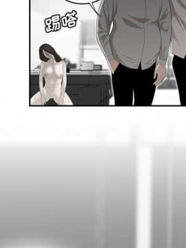 SEXY 100 1-48話[完結]_35_3205