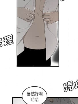 SEXY 100 1-48話[完結]_35_3204