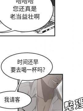 SEXY 100 1-48話[完結]_35_3203