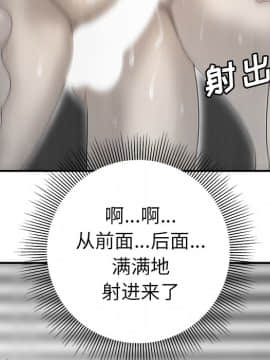 SEXY 100 1-48話[完結]_35_3200