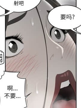 SEXY 100 1-48話[完結]_35_3198