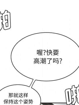 SEXY 100 1-48話[完結]_35_3197