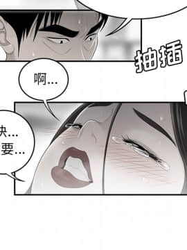 SEXY 100 1-48話[完結]_35_3196