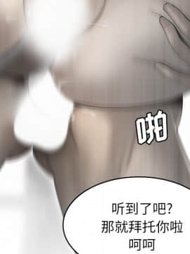 SEXY 100 1-48話[完結]_35_3195