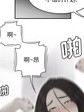 SEXY 100 1-48話[完結]_35_3193