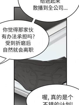 SEXY 100 1-48話[完結]_35_3192