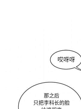 SEXY 100 1-48話[完結]_35_3191