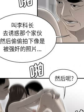 SEXY 100 1-48話[完結]_35_3189
