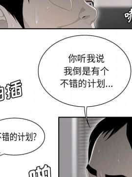 SEXY 100 1-48話[完結]_35_3188