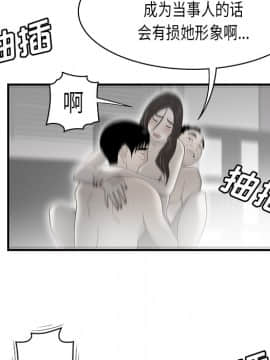 SEXY 100 1-48話[完結]_35_3185