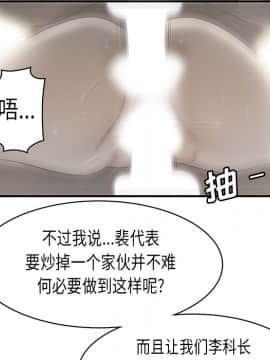 SEXY 100 1-48話[完結]_35_3184