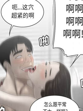 SEXY 100 1-48話[完結]_35_3182