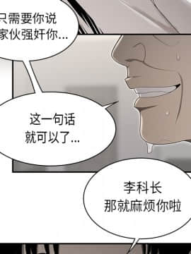 SEXY 100 1-48話[完結]_35_3179