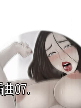 SEXY 100 1-48話[完結]_35_3172