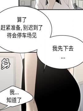 SEXY 100 1-48話[完結]_35_3168
