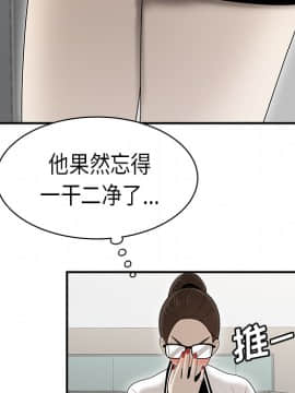 SEXY 100 1-48話[完結]_35_3167