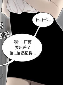 SEXY 100 1-48話[完結]_35_3166