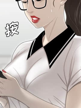 SEXY 100 1-48話[完結]_35_3165
