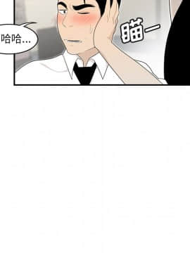 SEXY 100 1-48話[完結]_35_3163