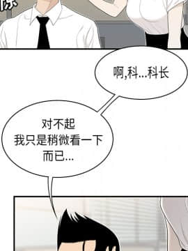 SEXY 100 1-48話[完結]_35_3162