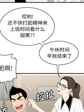 SEXY 100 1-48話[完結]_35_3161