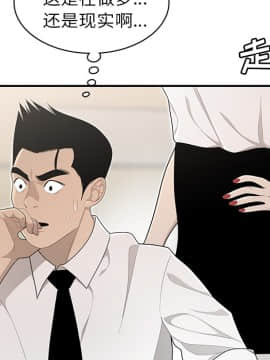SEXY 100 1-48話[完結]_35_3160
