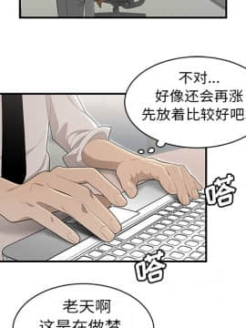 SEXY 100 1-48話[完結]_35_3159