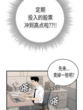 SEXY 100 1-48話[完結]_35_3158