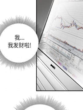 SEXY 100 1-48話[完結]_35_3157