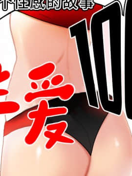 SEXY 100 1-48話[完結]_35_3152