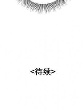 SEXY 100 1-48話[完結]_34_3149