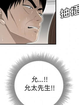 SEXY 100 1-48話[完結]_34_3146