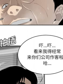 SEXY 100 1-48話[完結]_34_3145