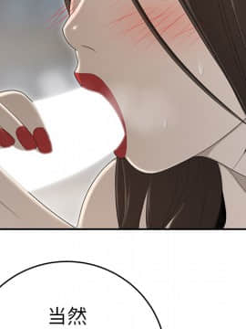 SEXY 100 1-48話[完結]_34_3130